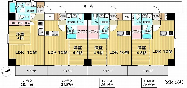 物件写真